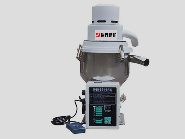 自動(dòng)吸料機(jī) 自動(dòng)吸料機(jī)